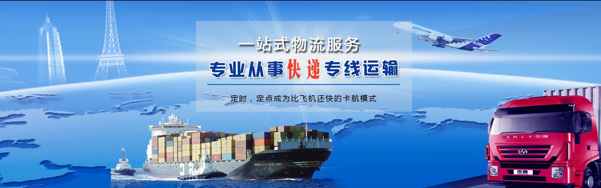 綦江到加拿大物流公司-綦江至加拿大物流专线-綦江空运到加拿大-优时通物流有限公司