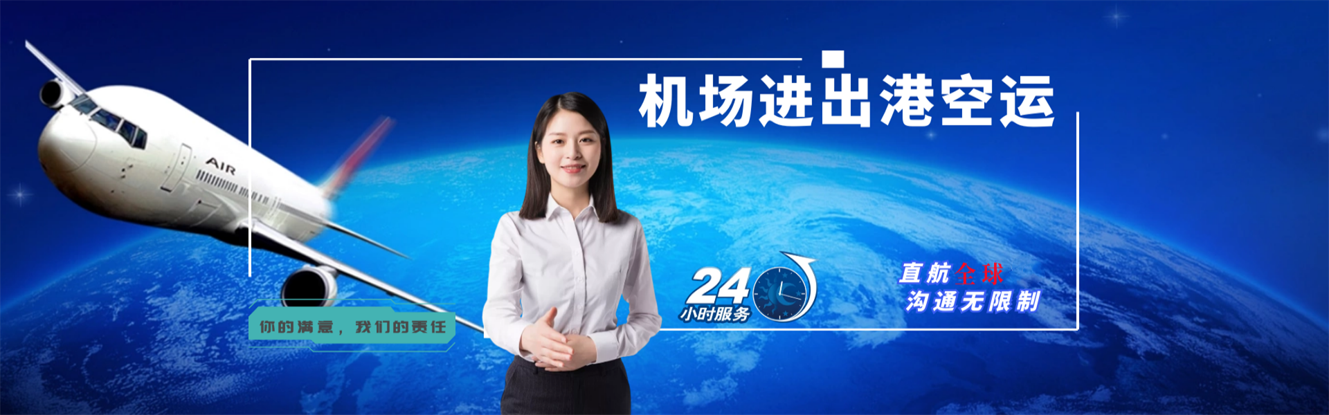 綦江到加拿大物流公司-綦江至加拿大物流专线-綦江空运到加拿大-优时通物流有限公司