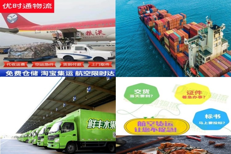 綦江到加拿大航空货运公司-綦江到加拿大物流专线